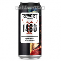 1460 - Rewort