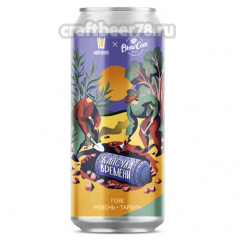 Капсула Времени - 4brewers