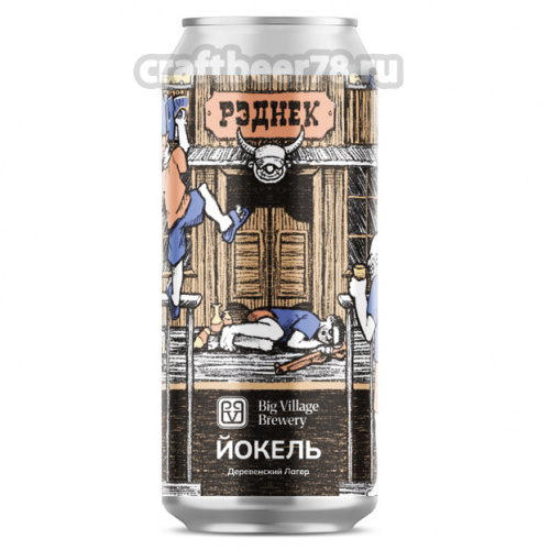 Big Village Brewery - Йокель