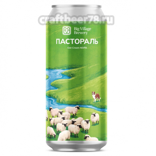 Пастораль от Big Village Brewery - ИПА в стиле Новой Англии 0,45л.
