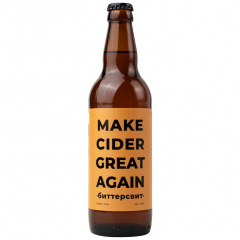 Make Cider Great Again Bittersweet (Биттерсвит) - Леонид Леврана