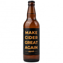 Make Cider Great Again Dry (Драй) - Леонид Леврана