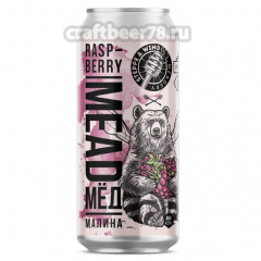 Raspberry Mead - Степь и Ветер