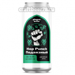 Hop Punch Подвязный - Plague Brew