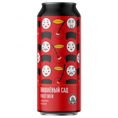Вишнёвый сад - Brewlok