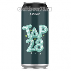 Tap 28 - Rule 11 - Zagovor