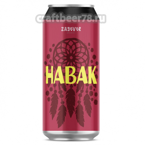 Habak от Zagovor - Ягодный сидр 0,45л.