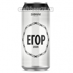 Егор (Egor) Barrel Aged - 2026 - Zagovor