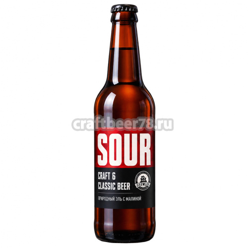 Brewlok - Brewlok Sour