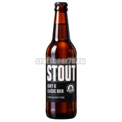 Brewlok Stout - Brewlok
