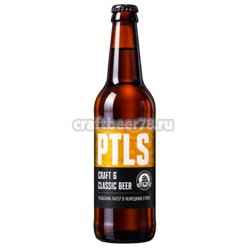 Brewlok - Brewlok Pils