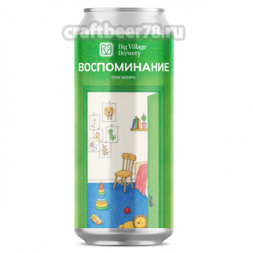 Воспоминание от Big Village - Двойной ИПА в стиле Новой Англии 0,45л. Воспоминание от Big Village - Двойной ИПА в стиле Новой Англии 0,45л.