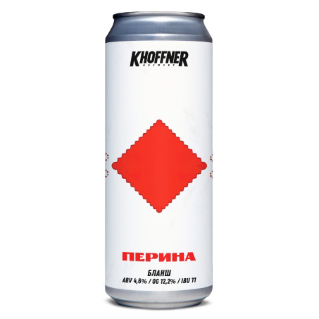Перина от Khoffner - Бланш - Бельгийский пшеничный эль 0,45л.