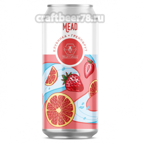Меда Сибири - Strawberry & Grapefruit Mead