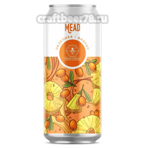 Меда Сибири - Buckthorn & Pineapple Mead