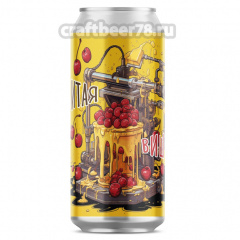 Битая вишня - MeadNight Meadery