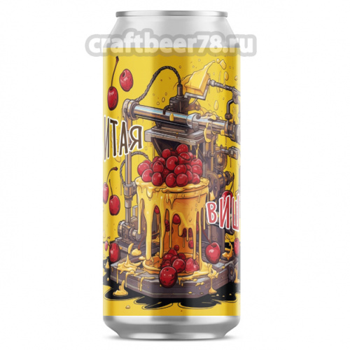 Битая вишня от MeadNight Meadery - Ягодная медовуха 0,45л. Битая вишня от MeadNight Meadery - Ягодная медовуха 0,45л.