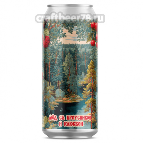 MeadNight Meadery - Мёд с брусникой и клюквой