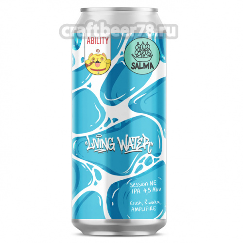 Ability Brewing Project - Living Water