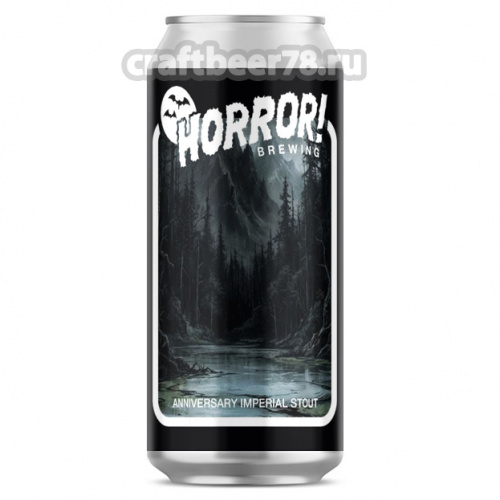 Horror Brewing - Obscur
