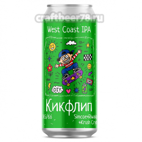 Одна Тонна - Кикфлип: Simcoe + Riwaka + Krush Cryo