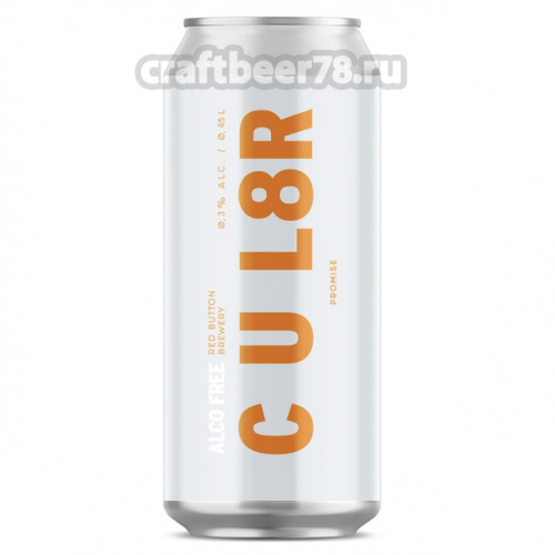 Red Button - C U L8R