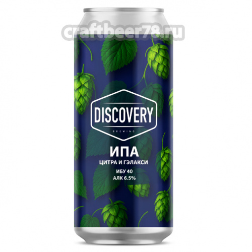 IPA от Discovery - Американский ИПА 0,45л.