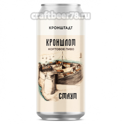 Пять углов - Кроншлот