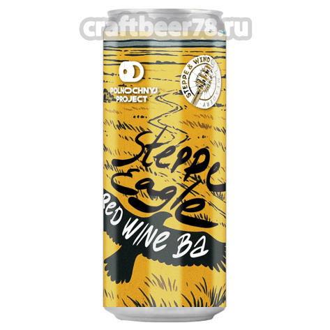 Steppe Eagle: Red Wine BA от Polnochnyj Project - Мид Браггот 0,33л.