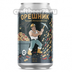 Орешник - Godbeerg