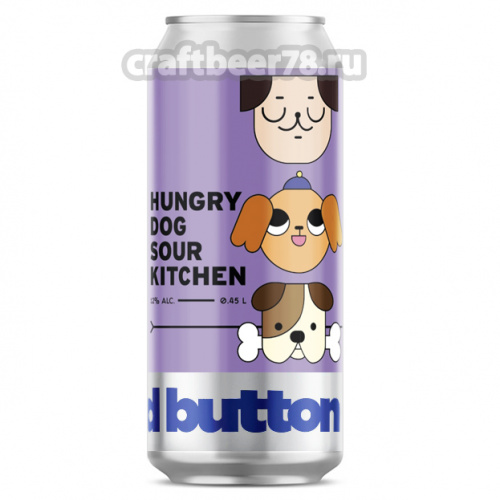 Hungry Dog Sour Kitchen от Red Button - Имперский кислый эль 0,45л.
