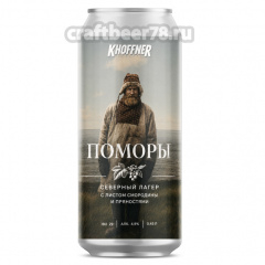 Поморы - Khoffner