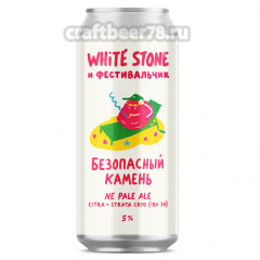 Безопасный Камень - White Stone