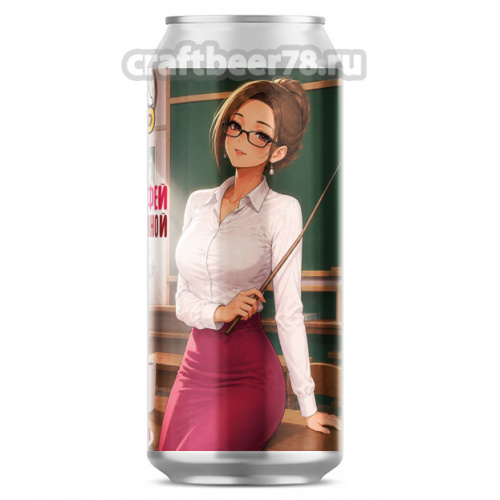 BAD Brew - Мильфей с малиной