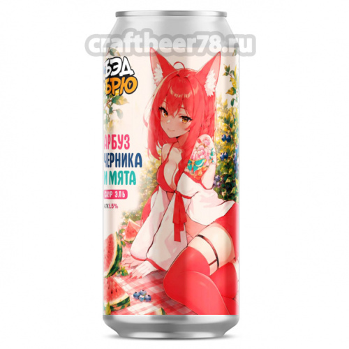 Арбуз, черника и мята от BAD Brew - Фруктовый кислый эль 0,45л.