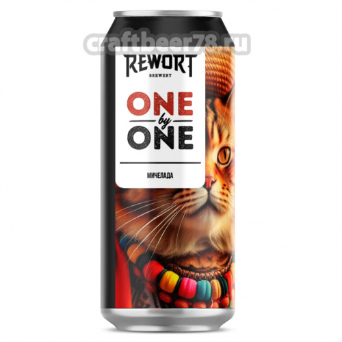 One By One от Rewort - Томатный гозе 0,45л. One By One от Rewort - Томатный гозе 0,45л.
