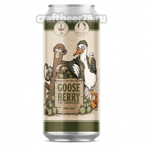 Gooseberry от Seagull Oleg - Фруктовый кислый эль 0,45л.