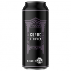 Колос от колоса - Brewlok
