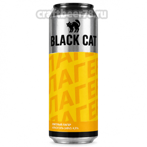 Лагер Black Cat от Black Cat - Лагер 0,45л.