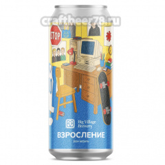 Взросление - Big Village