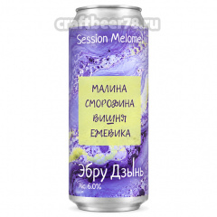 Эбру Дзынь - Одна Тонна