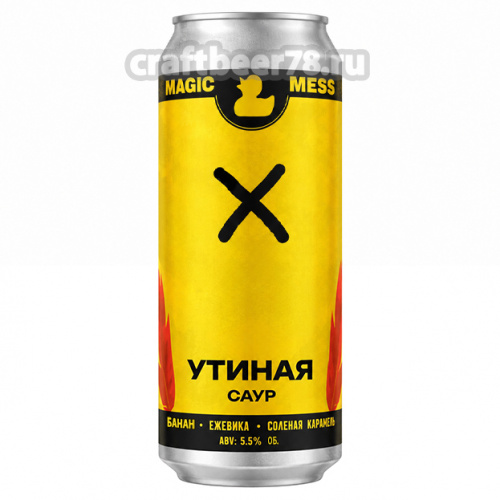 Утиная от Magic Mess - Смузи фруктовый эль 0,45л.