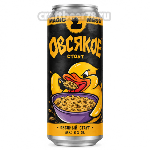 Овсякое от Magic Mess - Овсяный стаут 0,45л. Овсякое от Magic Mess - Овсяный стаут 0,45л.