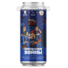 Консольные войны - 4brewers
