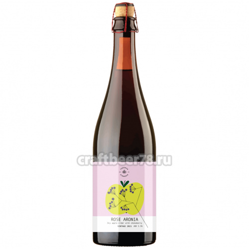 Rosé Aronia. Vintage 2021 от Токсовская Сидрерия - Сухой сидр 0,75л.