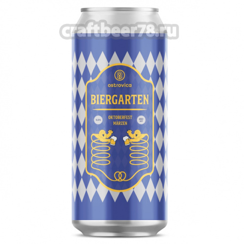 Ostrovica - Biergarten