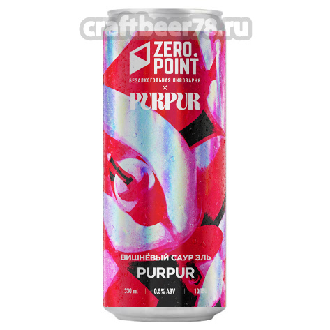 Purpur от Zero Point - Безалкогольный кислый эль 0,33л.