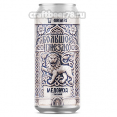 Большое Гнездо [Ежевика] - 4brewers