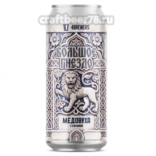 4brewers - Большое Гнездо [Ежевика]