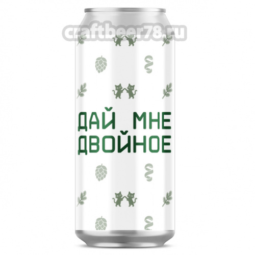 Двойное от Let me brew - Двойной ИПА 0,45л. Двойное от Let me brew - Двойной ИПА 0,45л.